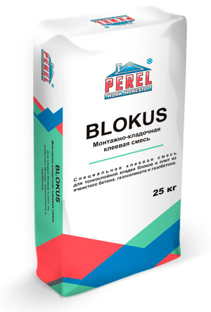 0318 Blokus Клеевая смесь для блоков PEREL 25 кг в Москве по низкой цене