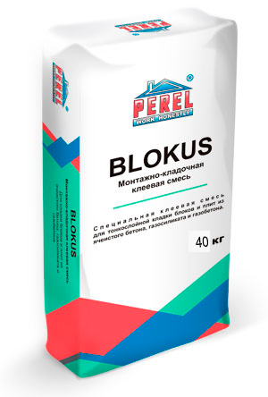 0340 Blokus Клеевая смесь для блоков PEREL 40 кг в Москве по низкой цене
