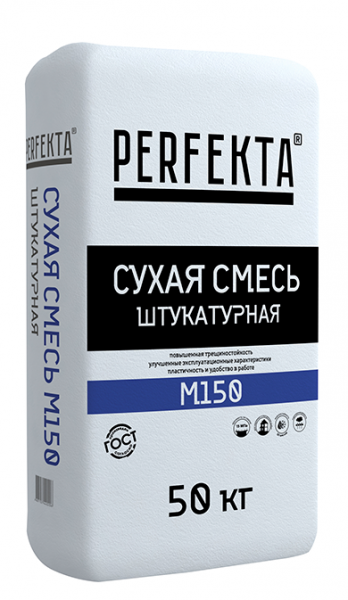 Сухая смесь Perfekta М150 Штукатурная 50 кг в Москве по низкой цене