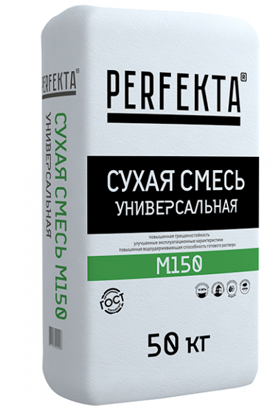 Универсальная смесь Perfekta М-150 50 кг в #REGION_NAME_DECLINE_PP# по низкой цене