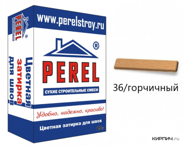 RL 0436 Цветная  затирка PEREL горчичный 25 кг в Москве по низкой цене