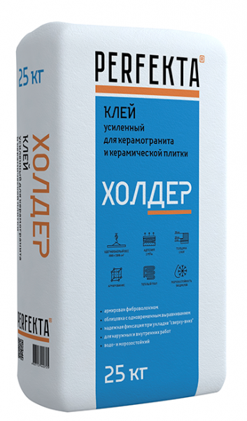 Клей усиленный для керамогранита и керамической плитки ХОЛДЕР Perfekta 25 кг в Москве по низкой цене