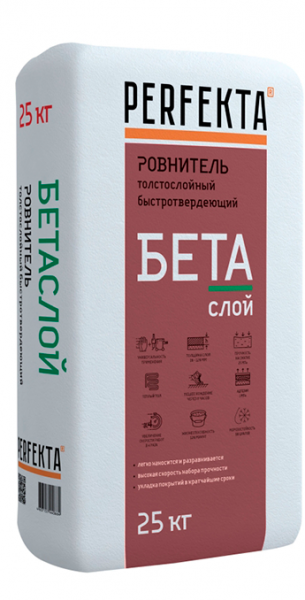 Ровнитель для пола Perfekta толстослойный быстротвердеющий БЕТАслой 25 кг в Москве по низкой цене