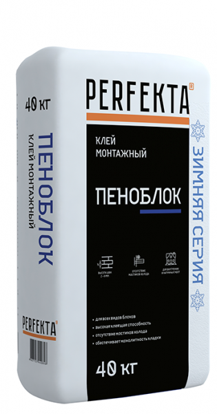 Клей монтажный для блоков Пеноблок ЗИМА Perfekta 40 кг в Москве по низкой цене