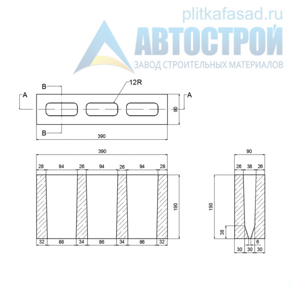 Блок бетонный для перегородок 90x190x390 мм пустотелый А-Строй в Москве по низкой цене