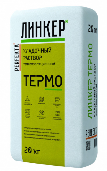 Кладочный раствор теплоизоляционный Perfekta® - "Линкер Термо" 20 кг в Москве по низкой цене