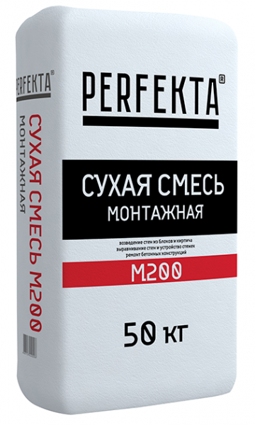 Монтажная смесь Perfekta М-200  50 кг в #REGION_NAME_DECLINE_PP# по низкой цене
