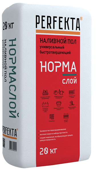 Наливной пол Perfekta универсальный быстротвердеющий НОРМАслой 20 кг в Москве по низкой цене