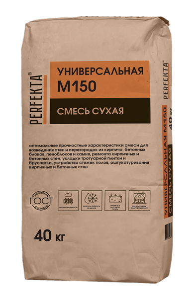 Смесь сухая Универсальная М150, 40 кг в Москве по низкой цене