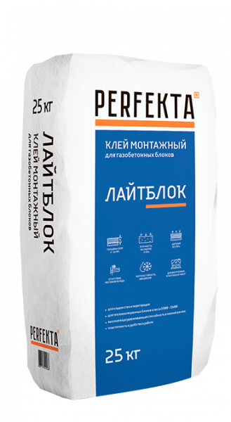 Клей монтажный для блоков Лайтблок Perfekta 25 кг в Москве по низкой цене