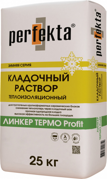 Кладочный раствор теплоизоляционный Perfekta® - "Линкер Термо Profit" ЗИМА 25 кг в Москве по низкой цене