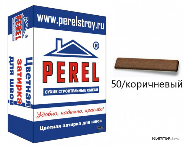 RL 0450 Цветная затирка PEREL коричневый  25 кг в Москве по низкой цене