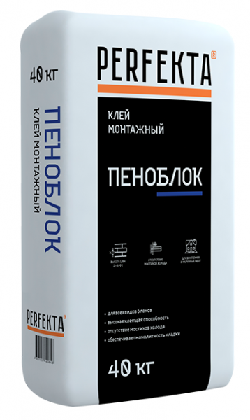 Клей монтажный для блоков Пеноблок Perfekta 40 кг в Москве по низкой цене