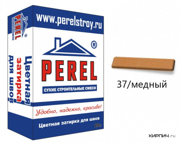 RL 0437 Цветная затирка PEREL медный 25 кг в Москве по низкой цене