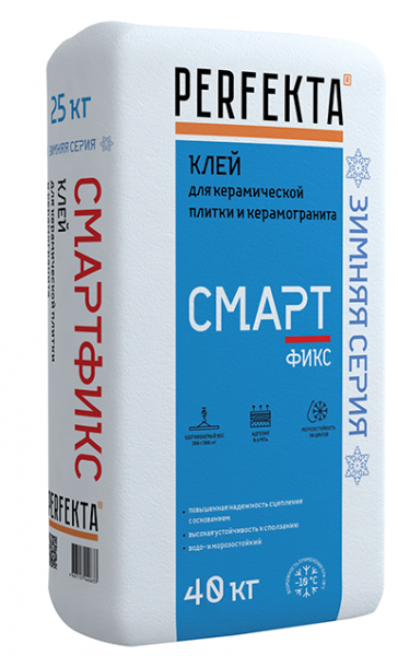 Клей для керамической плитки и керамогранита СМАРТфикс ЗИМА Perfekta 40 кг в Москве по низкой цене