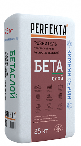 Ровнитель для пола Perfekta толстослойный быстротвердеющий БЕТАслой ЗИМА 25 кг в Москве по низкой цене