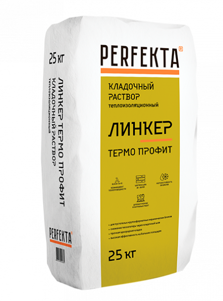 Кладочный раствор теплоизоляционный Perfekta® - "Линкер Термо Profit" 25 кг в Москве по низкой цене