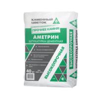 Штукатурка цементная высокопрочная ”Каменный цветок” “АМЕТРИН” 40кг. с доставкой от официального дилера завода