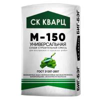 Сухая смесь универсальная М-150 ЭКОНОМ в упаковках биг-бэг (1000 кг) Кварц с доставкой от официального дилера завода