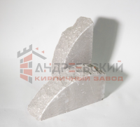 кирпич гиперпрессованный полукруг скала серый 1.4 nf андреевский Москва купить