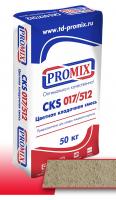 Цветная кладочная смесь Promix CKS 512 Бежевая, 50 кг PROMIX с доставкой от официального дилера завода