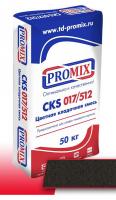 Цветная кладочная смесь Promix CKS 017 Темно-серая, 50 кг PROMIX с доставкой от официального дилера завода