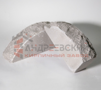 Кирпич гиперпрессованный Скала полукруг Серый 1 NF Андреевский с доставкой от официального дилера завода