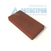 Тротуарная плитка «Прямоугольник» 600х300х80 (60х30х8) красная Автострой с доставкой от официального дилера завода