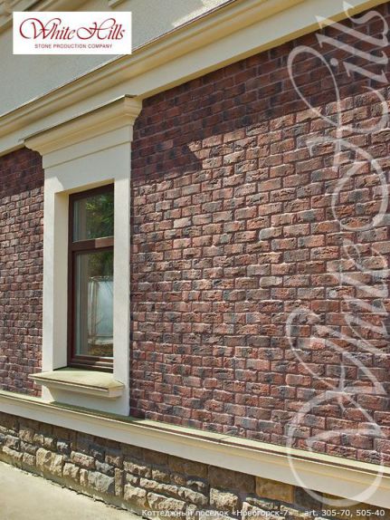 Искусственный декоративный камень Данвеган 505-40 углы White Hills по низкой цене