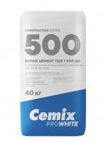 Портландцемент белый Cemix ПЦБ 1-500-Д0 мешки по 40 кг Русеан с доставкой от официального дилера завода