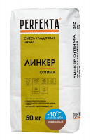 Линкер Оптима Цветная кладочная смесь Perfekta коричневый Зима 50 кг с доставкой от официального дилера завода