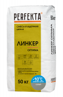 Линкер Оптима Цветная кладочная смесь Perfekta серый Зима 50 кг с доставкой от официального дилера завода