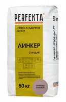 Линкер Стандарт Цветная кладочная смесь Perfekta кремово-розовый 50 кг с доставкой от официального дилера завода