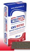 Цветная кладочная смесь Promix CKS 512 Cерая, 50 кг PROMIX с доставкой от официального дилера завода