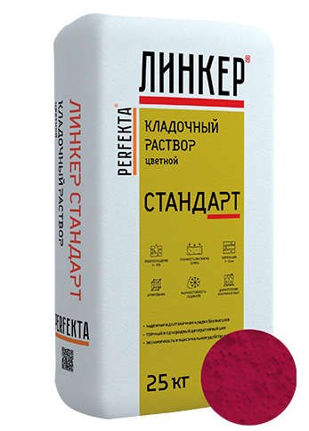 Линкер Стандарт Цветная кладочная смесь Perfekta вишневый 25 кг по низкой цене