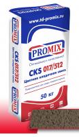 Цветная кладочная смесь Promix CKS 512 Кремовая, 50 кг PROMIX с доставкой от официального дилера завода
