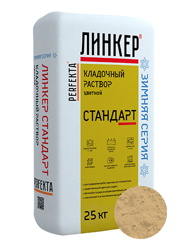 Линкер Стандарт Цветная кладочная смесь Perfekta ЗИМА кремовый 25 кг по низкой цене