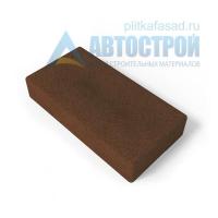 Тротуарная плитка «Прямоугольник» 300х150х80 (30х15х8) коричневая Автострой с доставкой от официального дилера завода