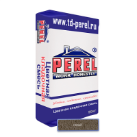 SL 0015 Цветная кладочная смесь PEREL темно-серый 25 кг с доставкой от официального дилера завода