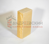 Кирпич гиперпрессованный Луч Лимон 1.4 NF Андреевский с доставкой от официального дилера завода