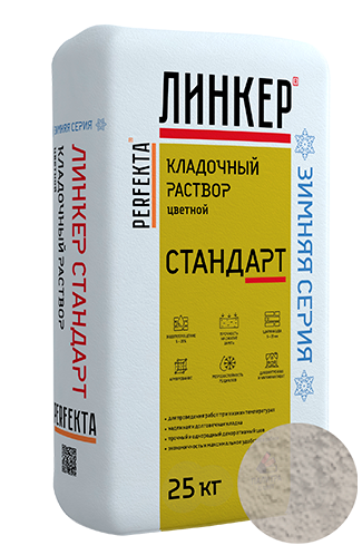 Линкер Шов цветная затирка для кирпича  Perfekta серебристо-серый 25 кг в Москве по низкой цене