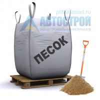 Песок мытый класса А в биг-беге 1700 кг Автострой с доставкой от официального дилера завода