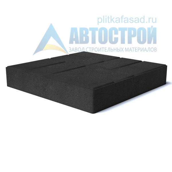 Тротуарная плитка «Паркет» 300х300х80 (30х30х8) черная Автострой по низкой цене