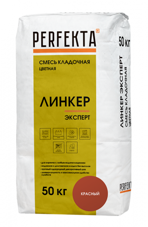 Линкер Эксперт Цветная кладочная смесь Perfekta красный 50 кг по низкой цене