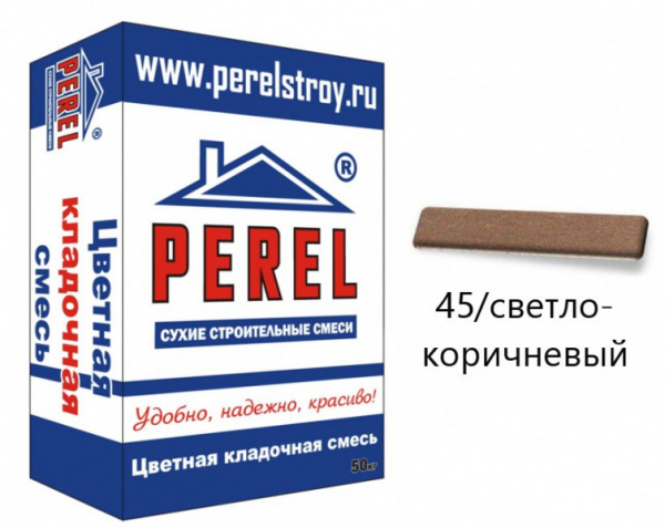 VL 0245 Цветная кладочная смесь PEREL светло-коричневый 25 кг по низкой цене