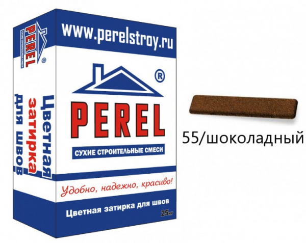 SL 0055 Цветная кладочная смесь PEREL шоколадный 25 кг по низкой цене