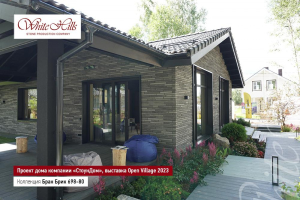 Декоративный облицовочный кирпич Бран Брик 698-80 углы White Hills по низкой цене
