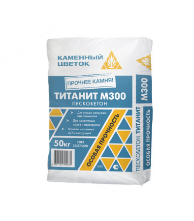Пескобетон М-300+ ТМ ТИТАНИТ 50 кг Каменный Цветок по низкой цене