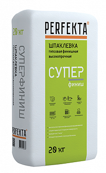 Шпаклевка гипсовая финишная высокопрочная Perfekta СУПЕРФИНИШ белый 20 кг с доставкой от официального дилера завода