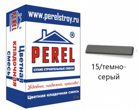VL 0215 Цветная кладочная смесь PEREL темно-серый 25 кг по низкой цене